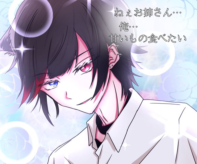 りねこくんのtwitterイラスト検索結果 古い順