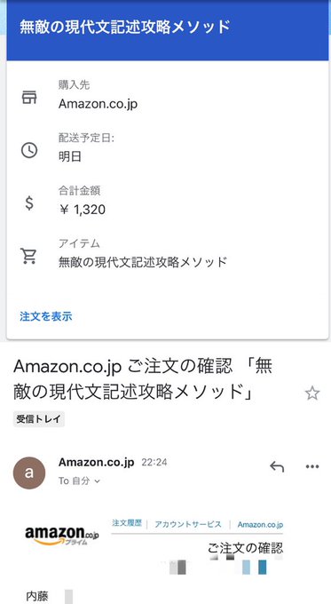 内藤法胤 物理予備校講師 さん の人気ツイート 2 Whotwi グラフィカルtwitter分析