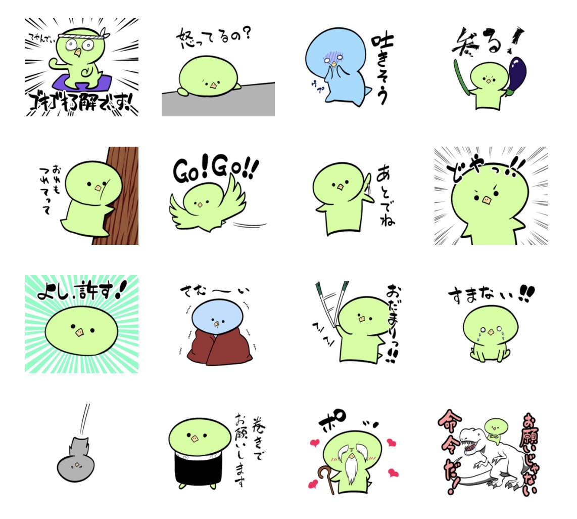 カッパスタンプ第三弾!!本日発売開始!!!
かわいいのとかわいくないのと全部で40コ!!!
よろしくお願(<◉>∀<◉>)
https://t.co/i6x0Tz2B5A 