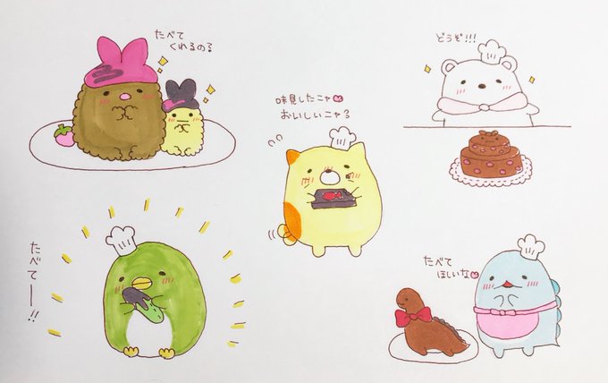 すみっコイラスト部のtwitterイラスト検索結果 古い順 すみっコイラスト部のtwitterイラスト検索結果 古い順