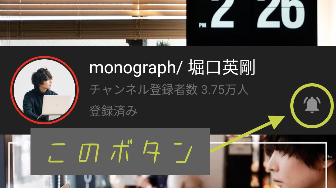 堀口英剛 / 𝙢𝙤𝙣𝙤𝙜𝙧𝙖𝙥𝙝 tweet media