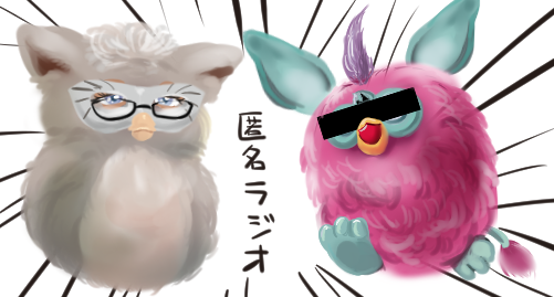 ファービーのtwitterイラスト検索結果 古い順