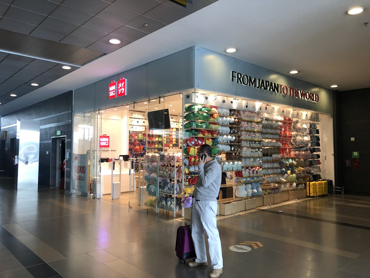 くもなかん From Japan なんて誤解を受けるのでやめて W コロンビアのボゴタにまで出ているとは 南米 コロンビア 空港 飛行機 メイソウ ダイソー ユニクロ Miniso Daiso 中国 偽物 Fake 旅行 100円ショップ Colombia Airport くもなかん From Japan なんて誤解を受けるのでやめて W コロンビアのボゴタにまで出ているとは 南米 コロンビア 空港 飛行機 メイソウ ダイソー ユニクロ Miniso Daiso 中国 偽物 Fake 旅行 100円ショップ Colombia Airport