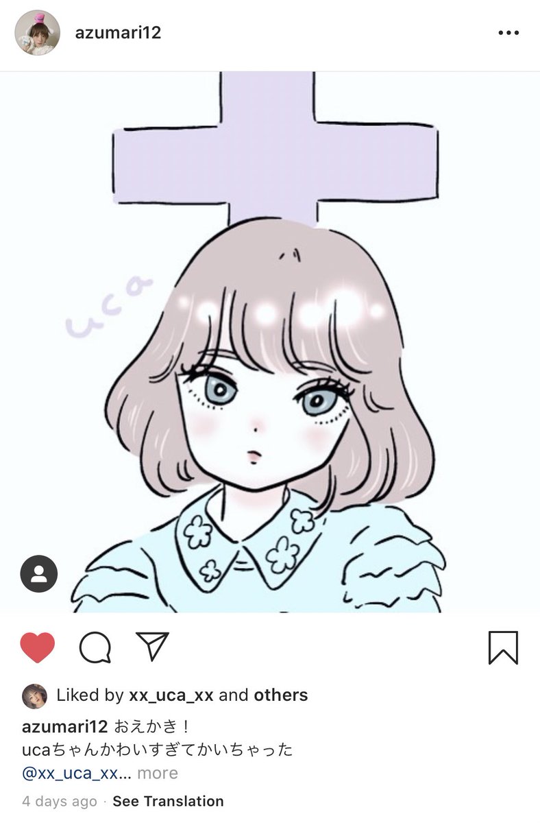 Uzivatel サナイ Na Twitteru 安住麻里さん Azumari12 がインスタにアップされてたバーチャルインフルエンサーucaの イラストが可愛すぎる てか 他のイラストも全部可愛い T Co K9qgxnpbtr Uzivatel サナイ Na Twitteru 安住麻里さん Azumari12 がインスタにアップされてたバーチャルインフルエンサーucaの イラストが可愛すぎる てか 他のイラストも全部可愛い T Co K9qgxnpbtr