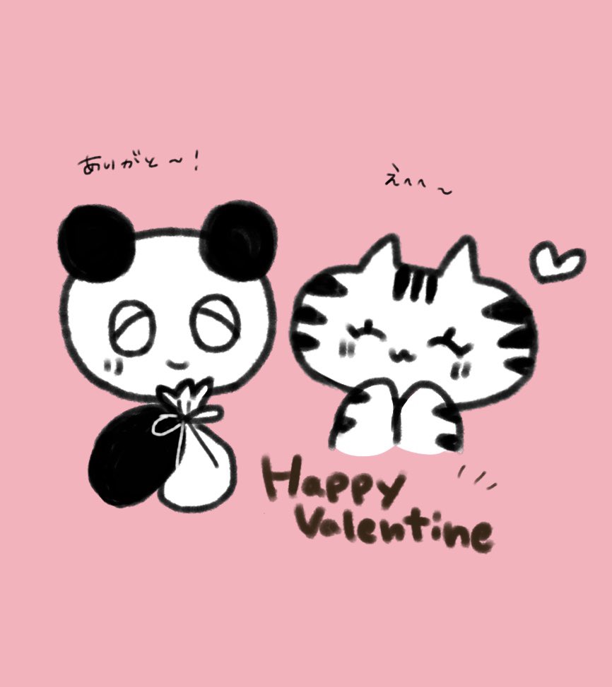 とらまる「いつもありがとうのきもち〜！🍫」
パン田「ぼくに！？うれしい〜〜！こちらこそいつもありがとう☺️」
#今日のとらまる 
#今日のパン田
#バレンタインデー
