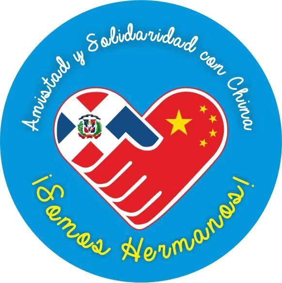 En este día especial para la amistad, presento este logo diseñado por organizaciones dominicanas amistosas con China en apoyo a la lucha contra el Covid-19.