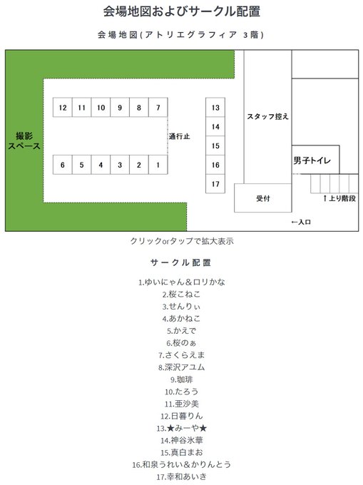 ナゴコス 本年晩秋頃開催予定さん と M0t0k0k0r0 のやりとり 1 Whotwi グラフィカルtwitter分析 ナゴコス 本年晩秋頃開催予定さん と M0t0k0k0r0 のやりとり 1 Whotwi グラフィカルtwitter分析