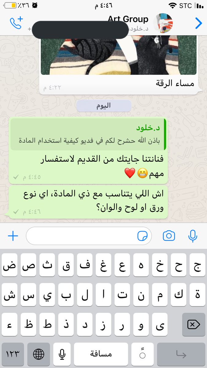 ML00Q's tweet photo. @0lvme ايه توني اشوف كانت مقفلة الحساب شي كذا
وعالعموم مادة الريزن اظن تنفع شبيهة لها جاري الاستفسار عنها< معك محبة روحية بس من دخلت القروب ما نفذت ولا عمل😂 https://t.co/qp4PbBF5b6