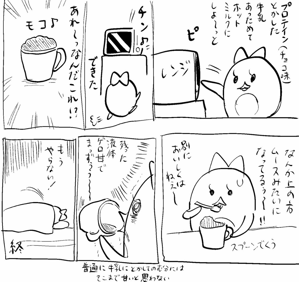 日記 なんかまだ気持ち悪い 