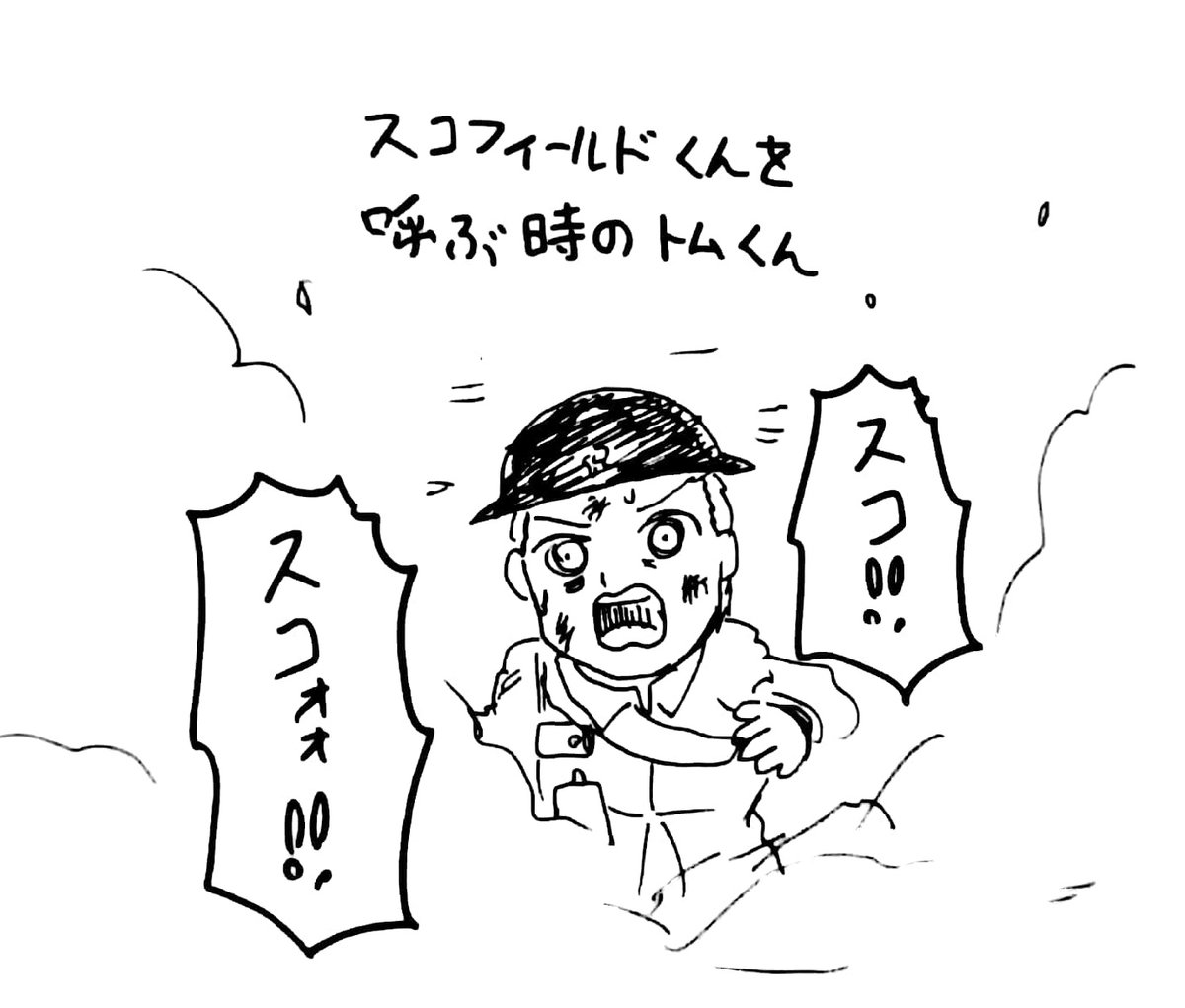 1917のここすき 