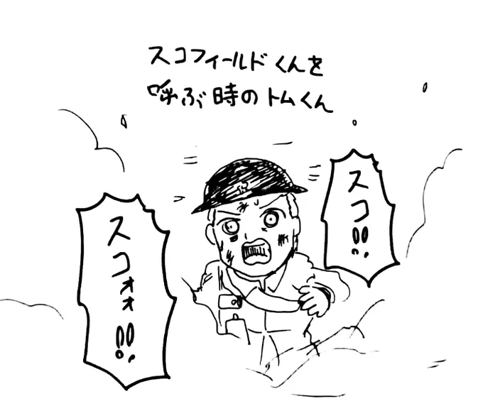 1917のここすき 