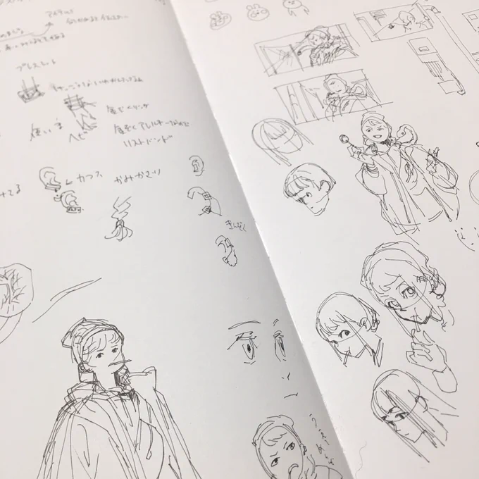 結果、いい感じにハードルを下げてアイデア出しと楽しくお絵描きできたので
この方法を1ヶ月試していくと良さそうだなぁ(経過観察中) 