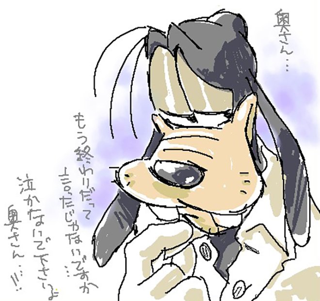 伊達たまな 公式にイケメン認定された記念にイケメンなグーフィーらくがき 伊達たまな 公式にイケメン認定された記念にイケメンなグーフィーらくがき
