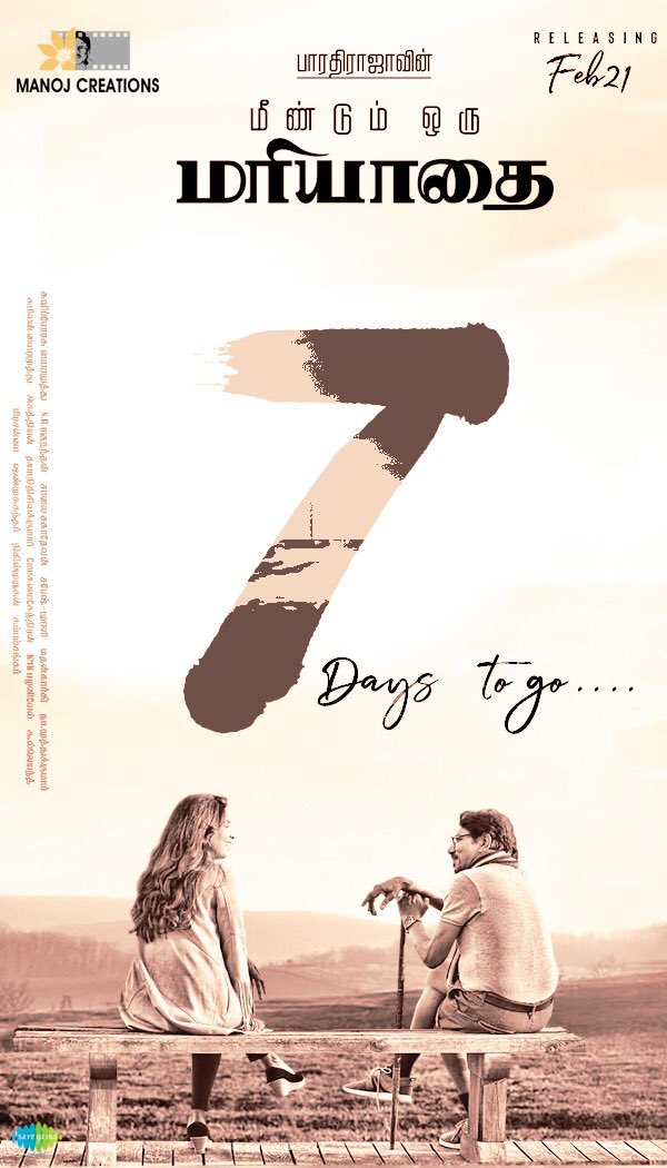OnlyKollywood's tweet photo. 7 Days to go for #MeendumOruMariyathai - An Emotional Journey of Two Lovable souls! 

Trailer ➡https://t.co/YuR0jc5b2p

#MOMfromFeb21 
#7DaysForMOM 

@offBharathiraja @vairamuthu @madhankarky @manojkumarb_76 @NRRaghunanthan @KabilanVai @onlynikil @saregamasouth https://t.co/aNHjwk3z55