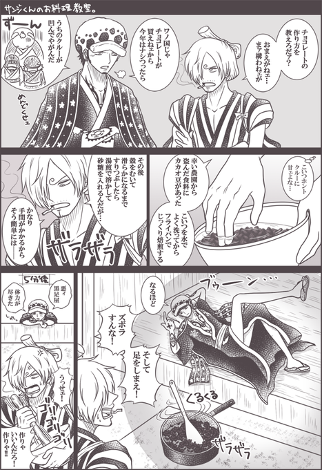 Conversation Between アトラ 原稿中 And Meekaai 4 Whotwi Graphical Twitter Analysis