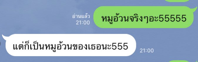 🍞จ้าว🍞 tweet media