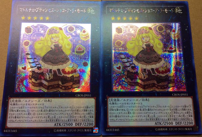 マドルチェ プディンセス ショコ ア ラ モード生誕祭のtwitterイラスト検索結果 古い順