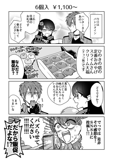 ひのきのダンジョン を含むマンガ一覧 古い順 ツイコミ 仮