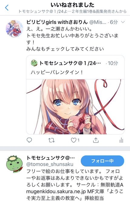 嫌なことのtwitterイラスト検索結果