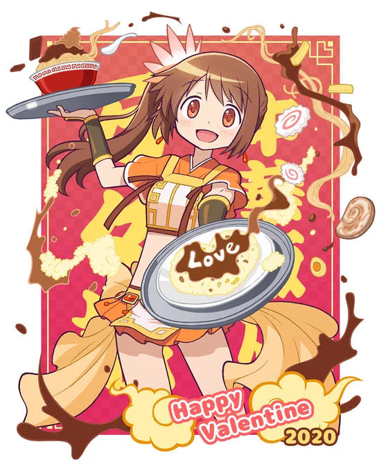 バレンタイン中華2020? 