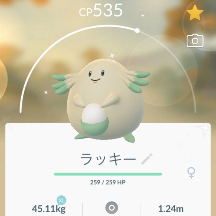 ポケモンgo 色違いハピナスのビジュアルは通常と比べて誤差レベル 進化には注意 ポケモンgo攻略まとめ速報