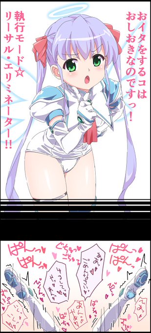 無実の30kフォロワー絵描き様方を救うため、またトレンドを正常化するため、、、今ここで、Toxicなアカウントを完全に撃滅する! #魔界天使ジブリール #ジブリール・アリエス 