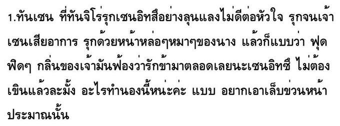 มาแปะบ้างค่ะ ไปเล่นซีเครทคิเมทสึมา ได้รีเควสของคุณ @/ravencrow07 เลือกไม่ถูกแต่คิดว่าต้องชอบข้อแรกค่ะเลยเลือกมาค่ะ! และอยากแปะรีเควสมาให้อ่านด้วย555555555 อ่านแล้วชอบเอเนอจี้การหวีดคุณบัวมาก5555555 ส่วนอันอื่นคือรีเควสอื่นที่อยากวาดค่ะ ร่างไว้แล้วไม่ได้ใช้UU;; #secretKNYth 