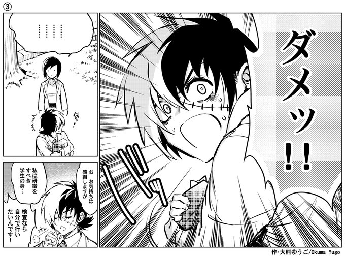 注目 画像ツイート ヤングブラック ジャック アニメレーダー 注目 画像ツイート ヤングブラック ジャック アニメレーダー
