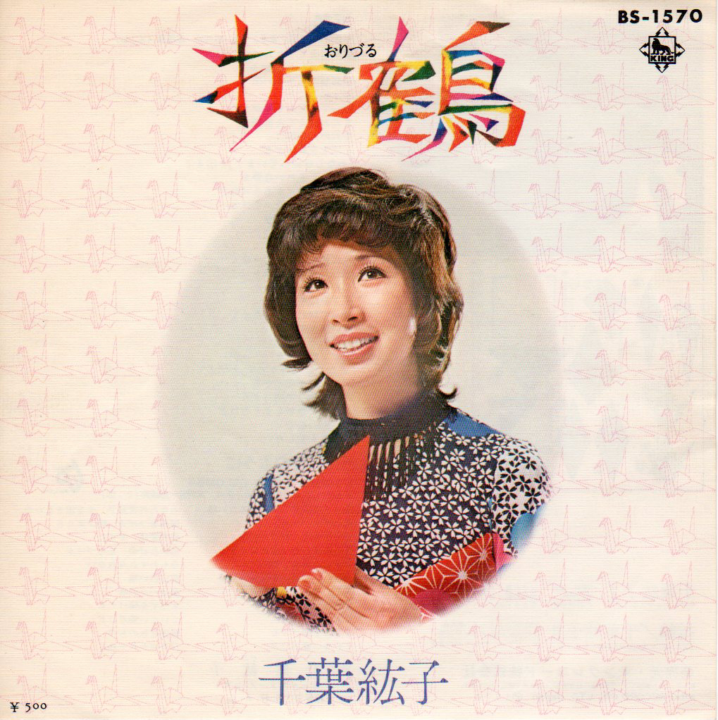 千葉紘子 Twitter Search Twitter