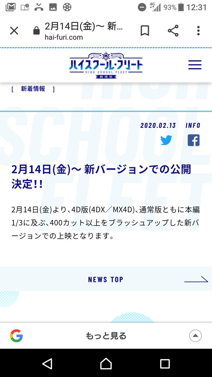 映像都市 チネチッタ 演劇 ミュージカル等のクチコミ チケット予約 Corich舞台芸術 映像都市 チネチッタ 演劇 ミュージカル等のクチコミ チケット予約 Corich舞台芸術