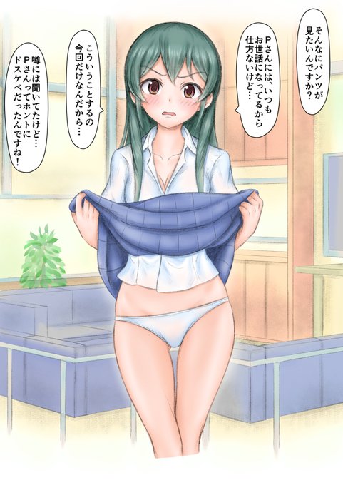 パンツ専門ポーズ集のtwitterイラスト検索結果