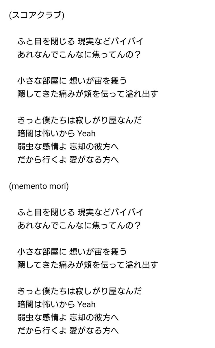 さっちゃん の 歌詞 絶対に知ってはいけない童謡 サッちゃん の4番の歌詞とは 10番まで存在 歌うと死ぬ 恐怖の都市伝説