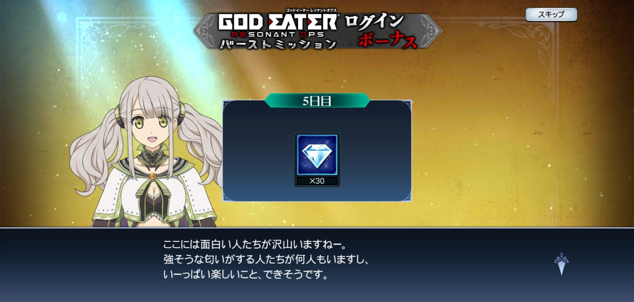تويتر Godeaterresonantops بحث تويتر