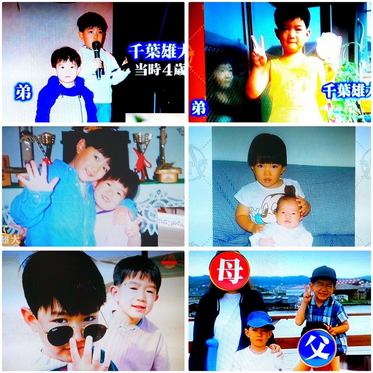 年2月14日 A Studioで 千葉雄大 が話題に Aスタジオ トレンドアットtv