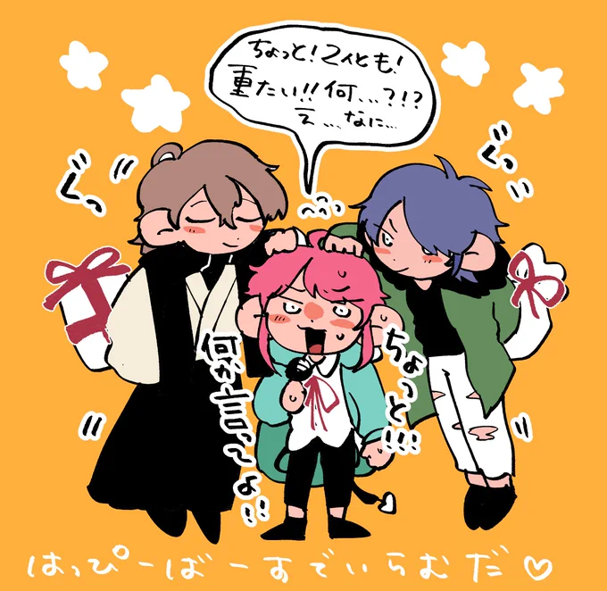 🍬おめでと～🍭 