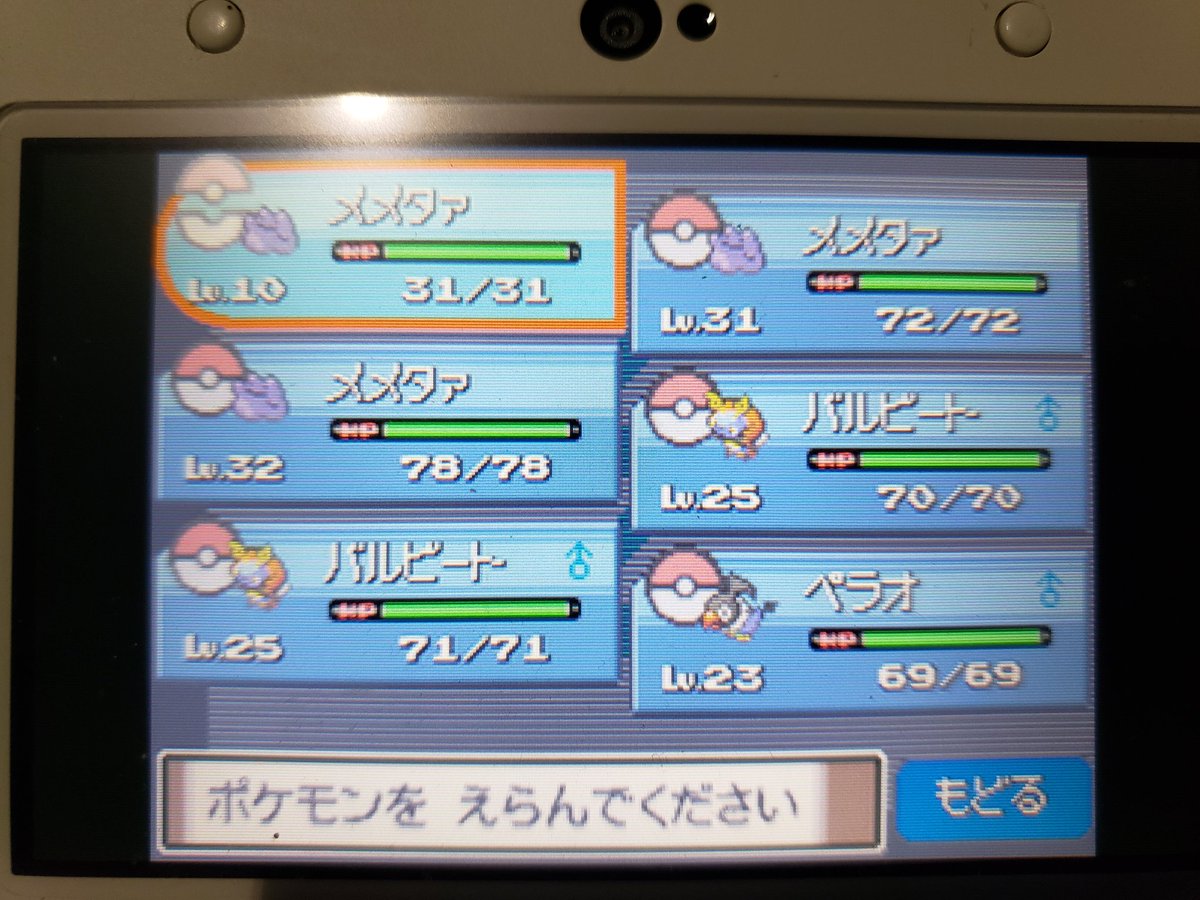 雀botのポケモン剣 10年前のポケモン移住編 Togetter 雀botのポケモン剣 10年前のポケモン移住編 Togetter