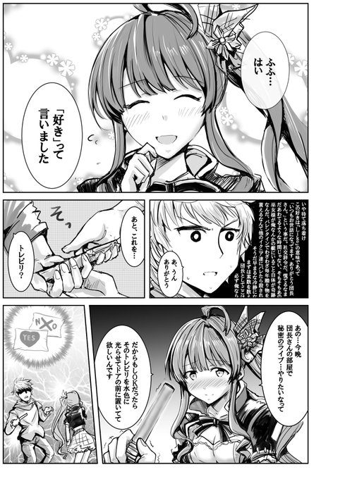 やはりバレンタインに女の子描かないといけないと思ったので
去年描こうとして放置してた奴描いた 
