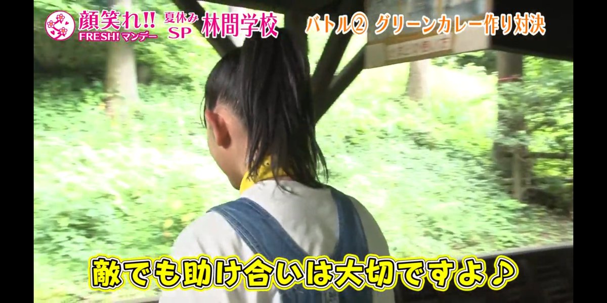 敵に塩を送る 敵に塩を送る