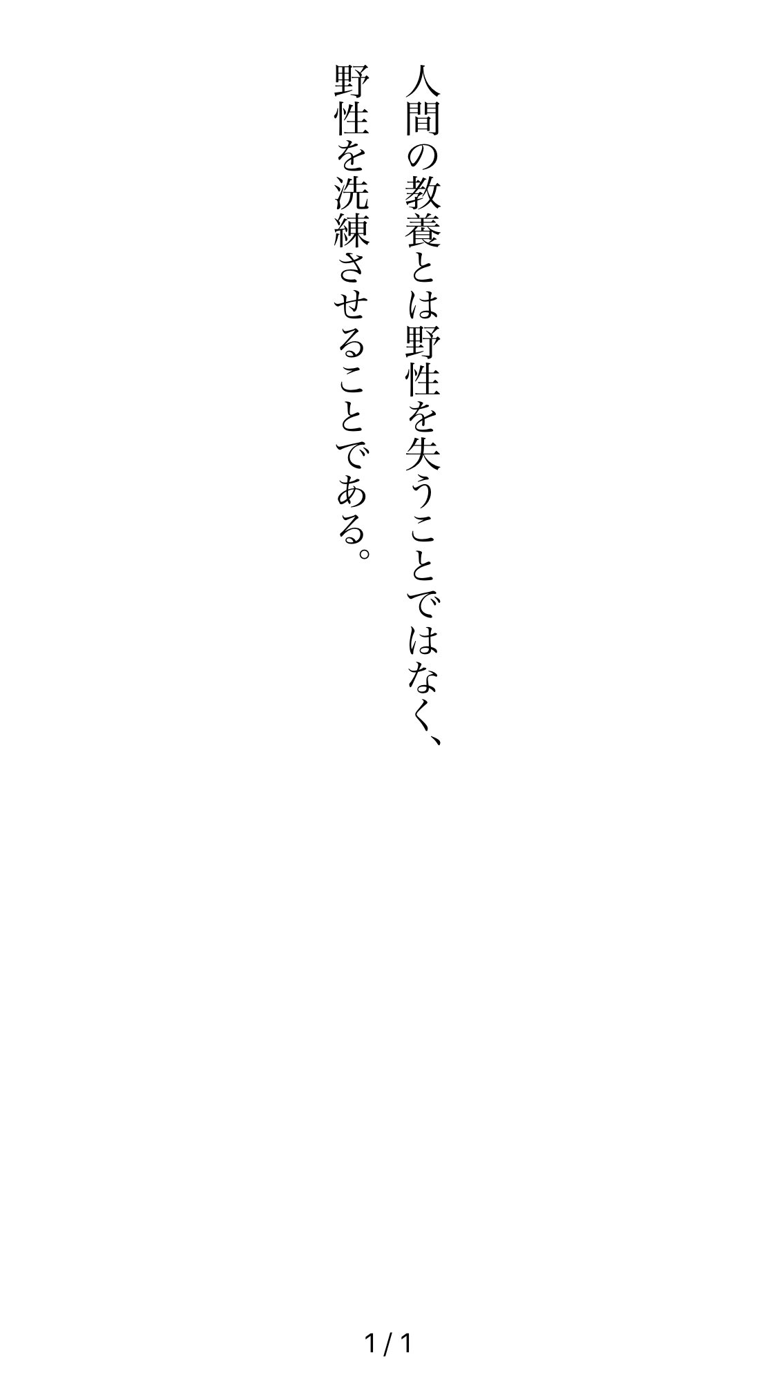 岡部伊都子 Twitter Search Twitter
