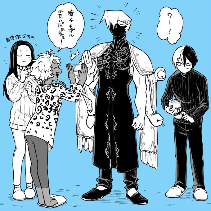 97 さん の最近のツイート 2 Whotwi グラフィカルtwitter分析 97 さん の最近のツイート 2 Whotwi グラフィカルtwitter分析