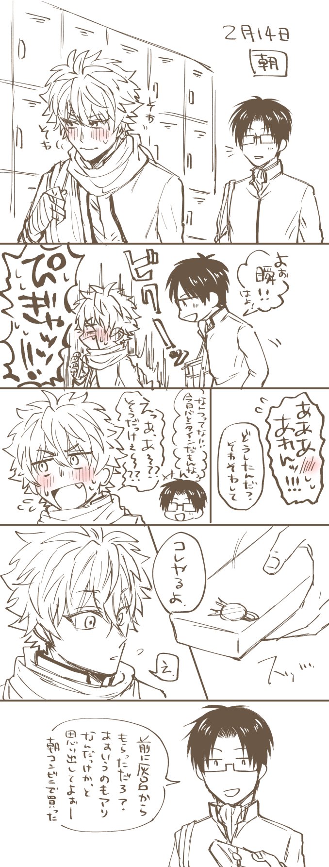 有難う御座いました🙇‍♀️💕 on X: 