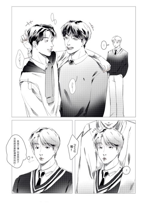 ℌ???? ?????????'? ????
大家情人節快樂～雖然好像沒畫蝦咪..一點點ㄉ95
#BTS #btsfanart #JUNGKOOK #Namjoon #vmin 