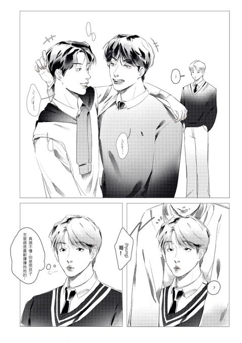 ℌ???? ?????????'? ????
大家情人節快樂～雖然好像沒畫蝦咪..一點點ㄉ95
#BTS #btsfanart #JUNGKOOK #Namjoon #vmin 