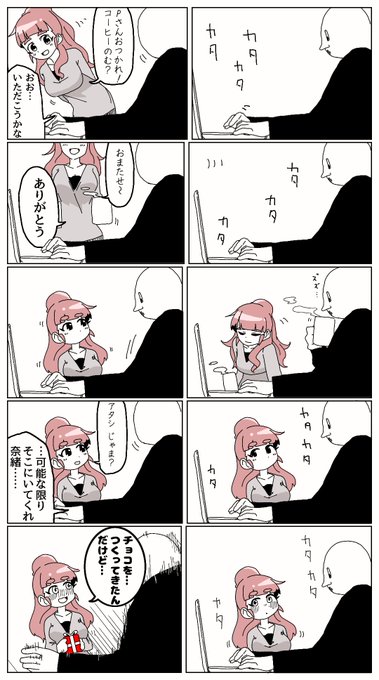 もじもじ 