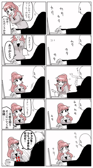もじもじ 