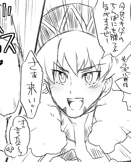美太郎 Skeb 募集中 作業中 さん の最近のツイート 13 Whotwi グラフィカルtwitter分析 美太郎 Skeb 募集中 作業中 さん の最近のツイート 13 Whotwi グラフィカルtwitter分析