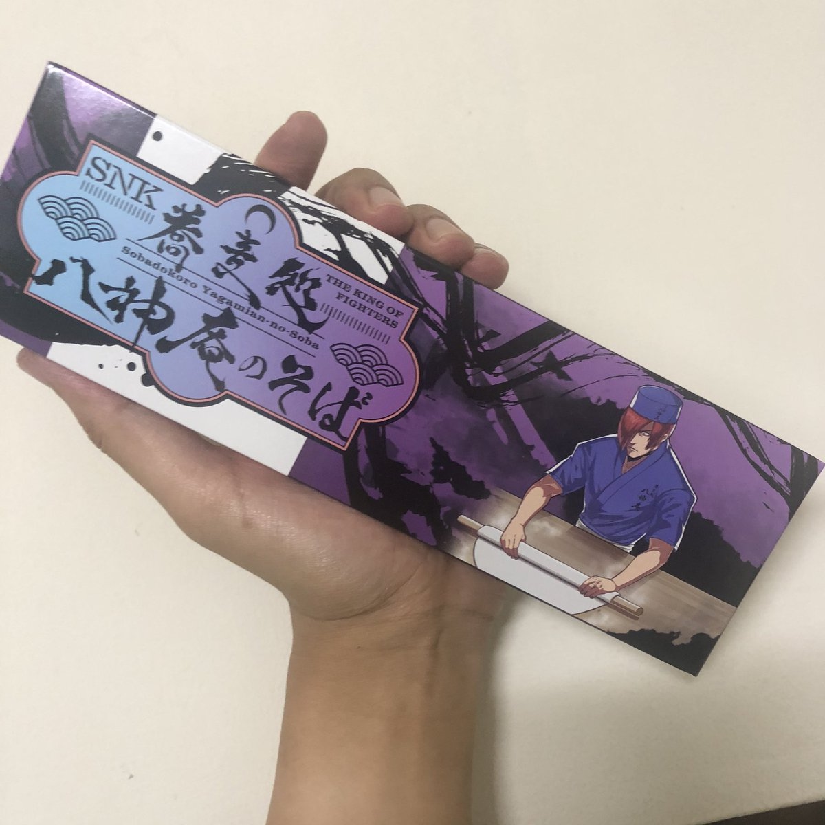 星野貴紀 そういえば 年明け早々に八神庵のそばが届きまして 女子高生に人気のオロチグッズも手に入れることができました ありがとうございます 星野貴紀 そういえば 年明け早々に八神庵のそばが届きまして 女子高生に人気のオロチグッズも手に入れることができました ありがとうございます