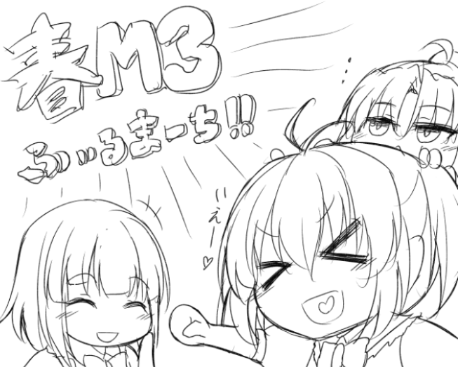 https://t.co/QL4tVaVz07
#セブンスコード にも進出予定!
バーチャルJSアイドルユニットふぃるまーち!は #M3春 にて先行リリース予定です宜しくお願いします!
シングルの詳細はこちら!
https://t.co/1YeYgbwery 