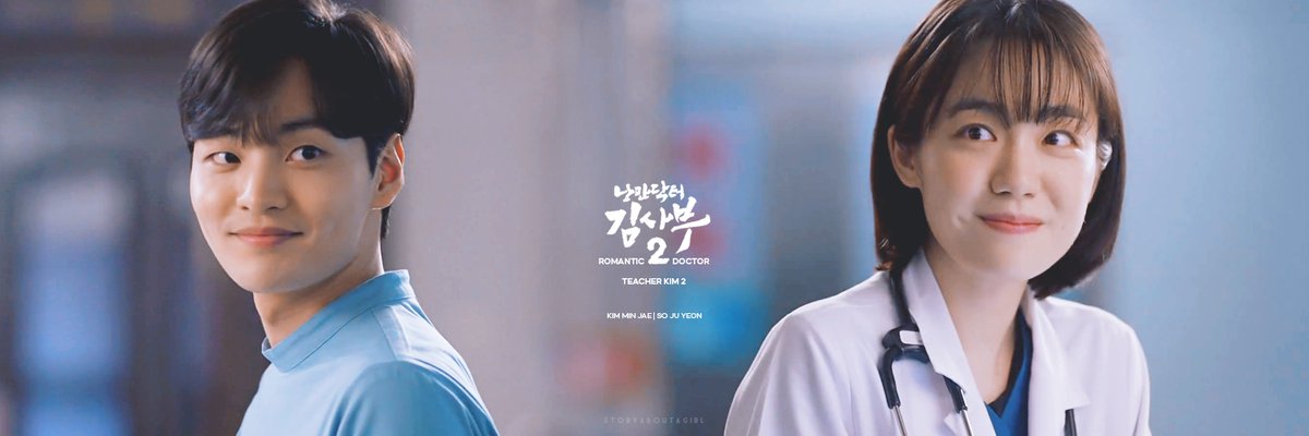 Header 16 | 1500 × 500 #RomanticDoctorTeacherKim2  #낭만닥터김사부2 #AhnHyoSeop  #안효섭  #LeeSungKyung  #이성경  #HanSukKyu  #한석규  #KimMinJae  #김민재  #SoJuYeon  #소주연  #JinKyung  #진경