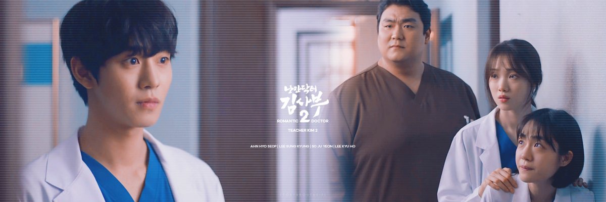 Header 16 | 1500 × 500 #RomanticDoctorTeacherKim2  #낭만닥터김사부2 #AhnHyoSeop  #안효섭  #LeeSungKyung  #이성경  #HanSukKyu  #한석규  #KimMinJae  #김민재  #SoJuYeon  #소주연  #JinKyung  #진경